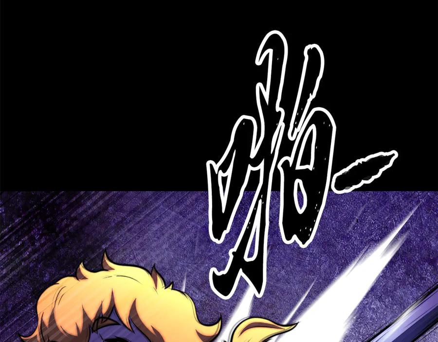 《颠覆武林世界吧！天魔！》第117话 他不一样 第155页