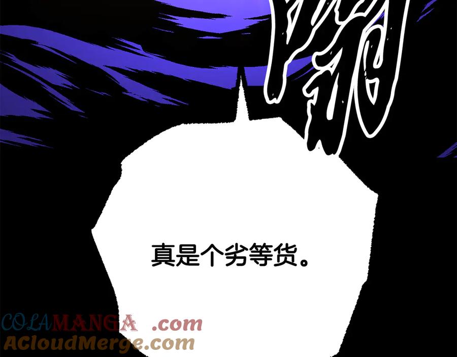《颠覆武林世界吧！天魔！》第117话 他不一样 第69页