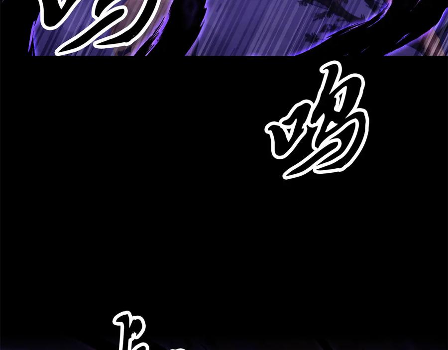 《颠覆武林世界吧！天魔！》第117话 他不一样 第3页