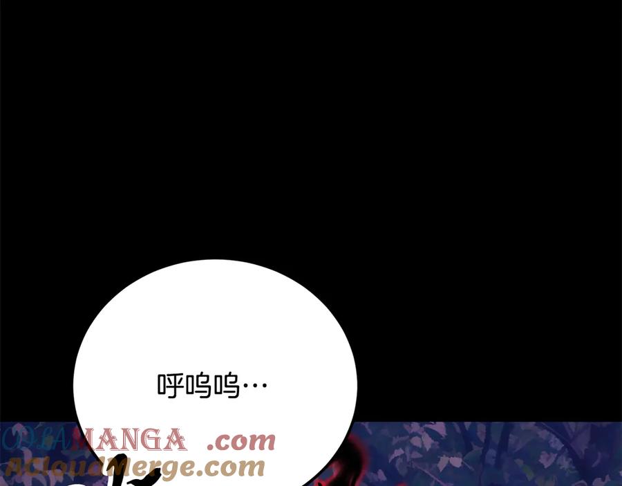 《颠覆武林世界吧！天魔！》第117话 他不一样 第145页