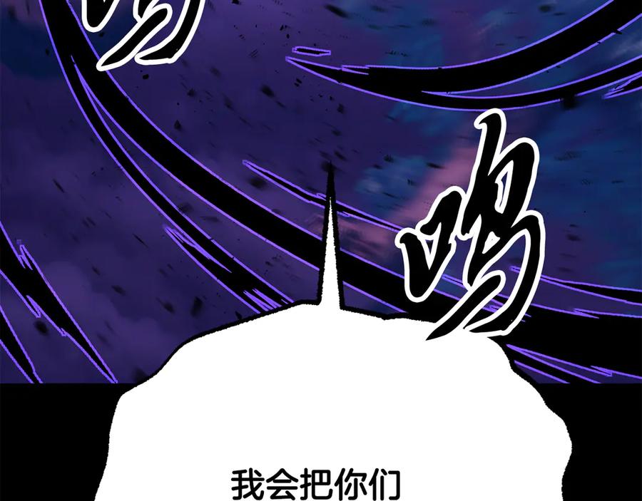 《颠覆武林世界吧！天魔！》第117话 他不一样 第103页