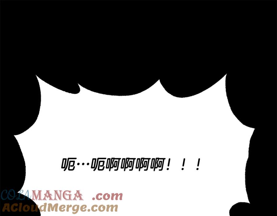 《颠覆武林世界吧！天魔！》第117话 他不一样 第57页