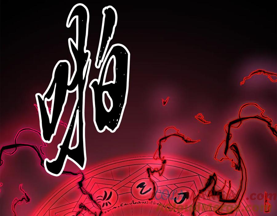 《颠覆武林世界吧！天魔！》第117话 他不一样 第105页