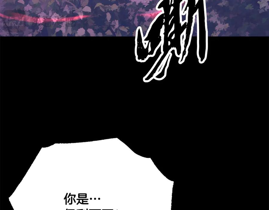 《颠覆武林世界吧！天魔！》第117话 他不一样 第114页