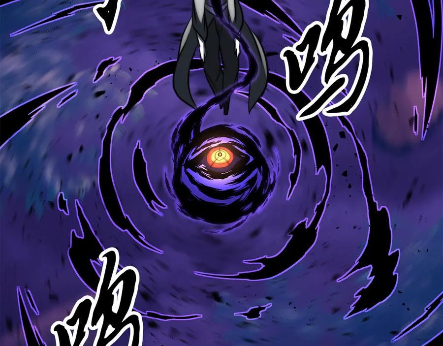 《颠覆武林世界吧！天魔！》第117话 他不一样 第102页