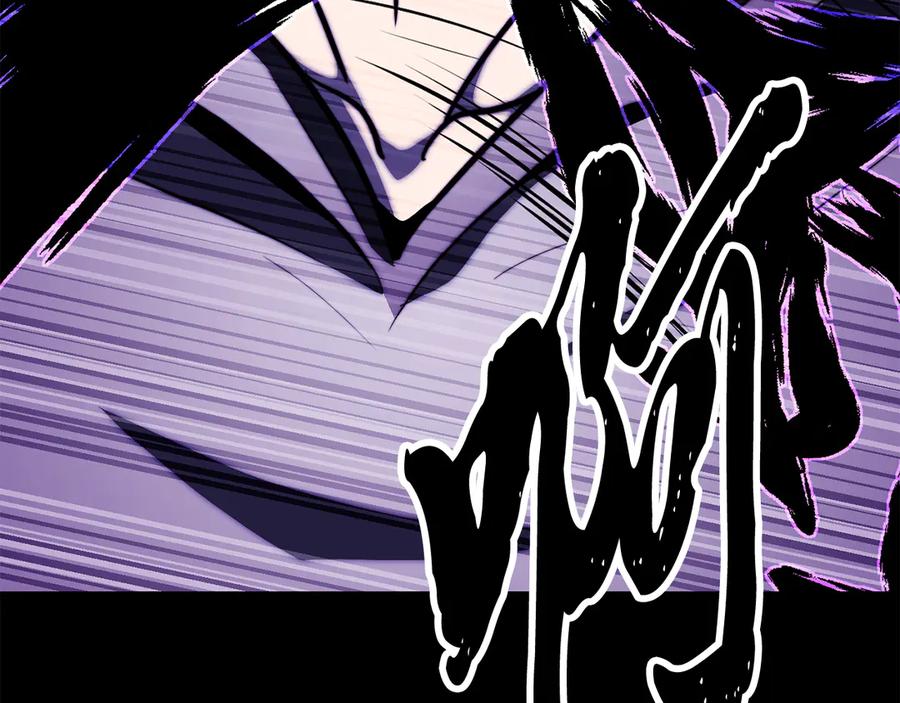 《颠覆武林世界吧！天魔！》第117话 他不一样 第52页