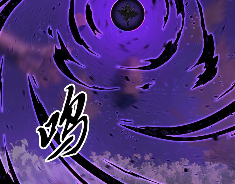 《颠覆武林世界吧！天魔！》第117话 他不一样 第26页