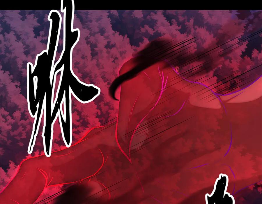 《颠覆武林世界吧！天魔！》第117话 他不一样 第122页