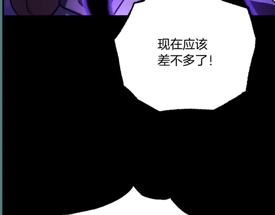 《颠覆武林世界吧！天魔！》第117话 他不一样 第31页