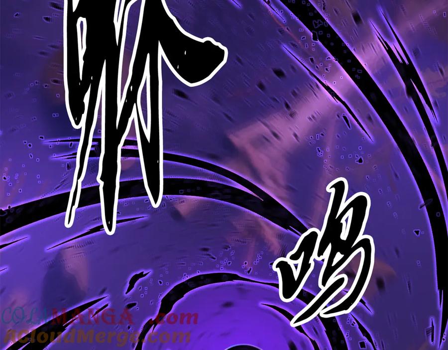 《颠覆武林世界吧！天魔！》第117话 他不一样 第25页