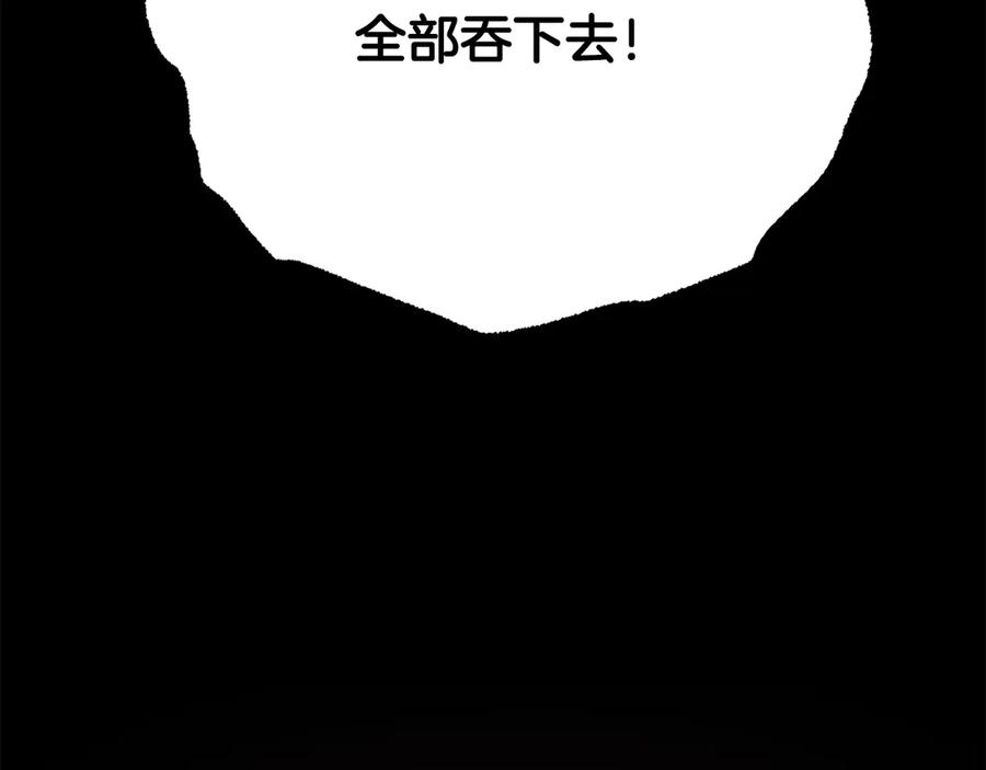《颠覆武林世界吧！天魔！》第117话 他不一样 第104页