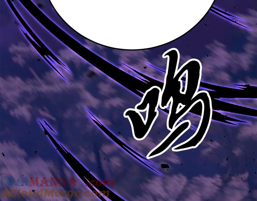 《颠覆武林世界吧！天魔！》第117话 他不一样 第77页