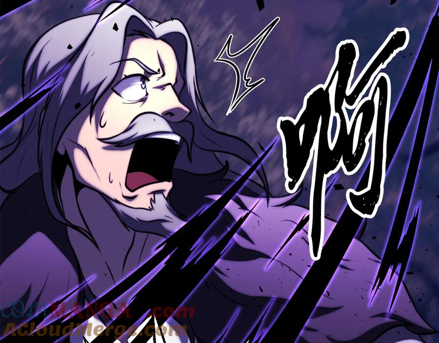 《颠覆武林世界吧！天魔！》第117话 他不一样 第81页