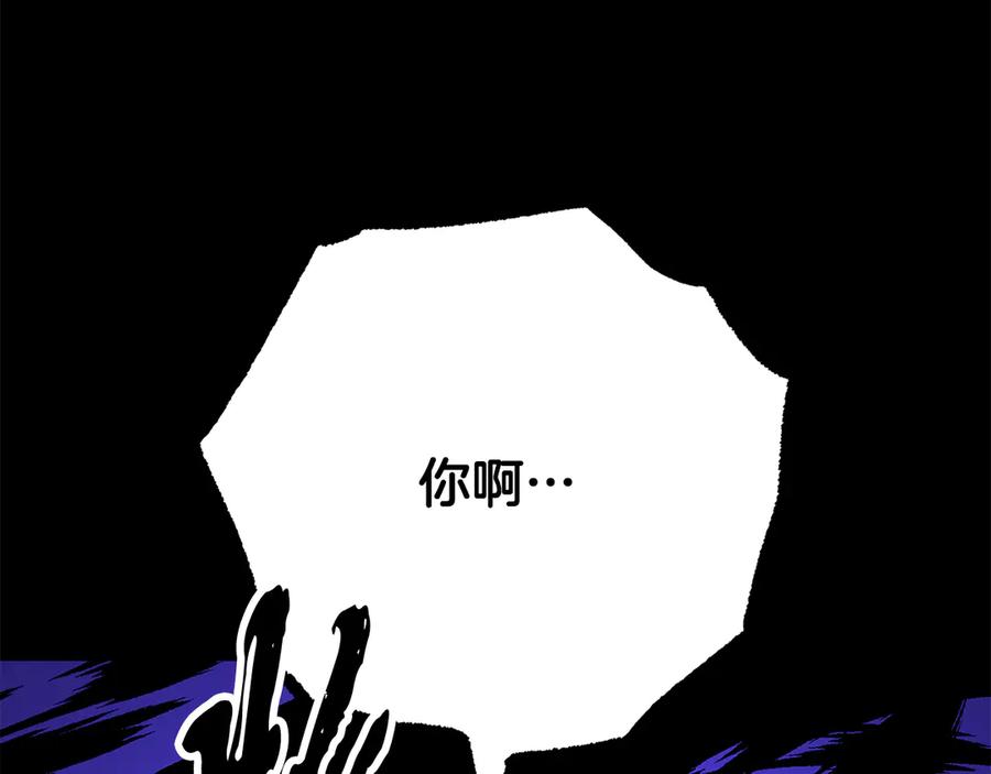 《颠覆武林世界吧！天魔！》第117话 他不一样 第67页