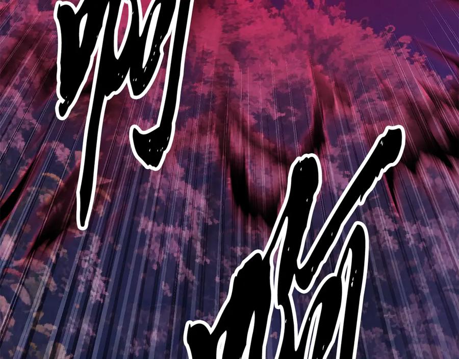 《颠覆武林世界吧！天魔！》第117话 他不一样 第143页