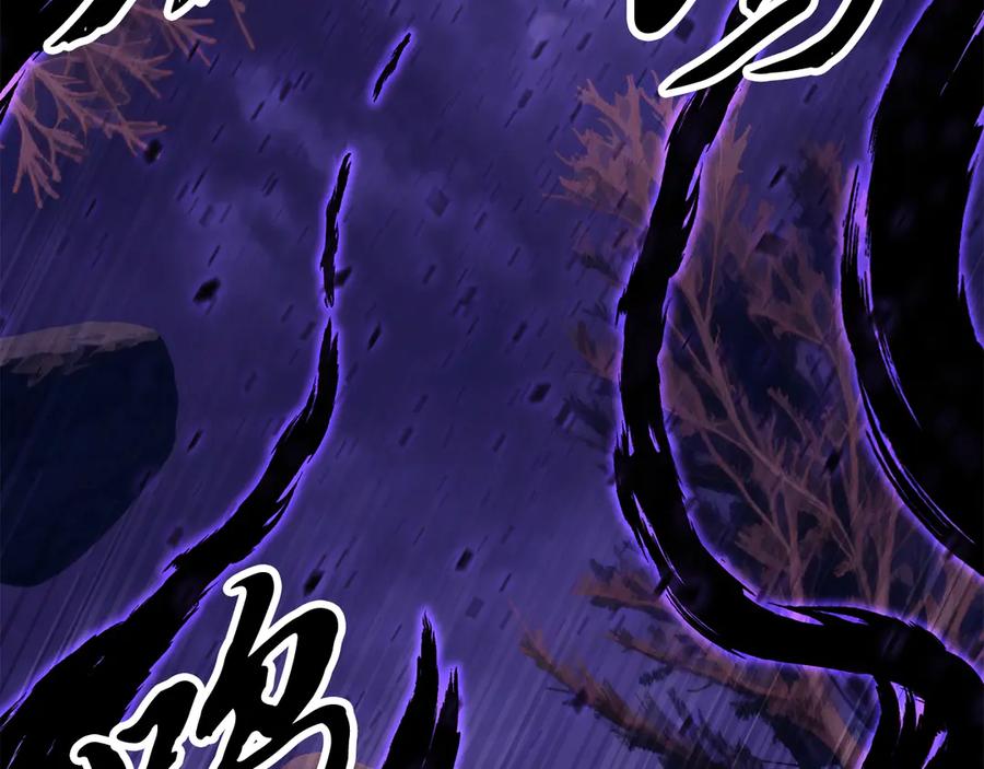 《颠覆武林世界吧！天魔！》第117话 他不一样 第2页