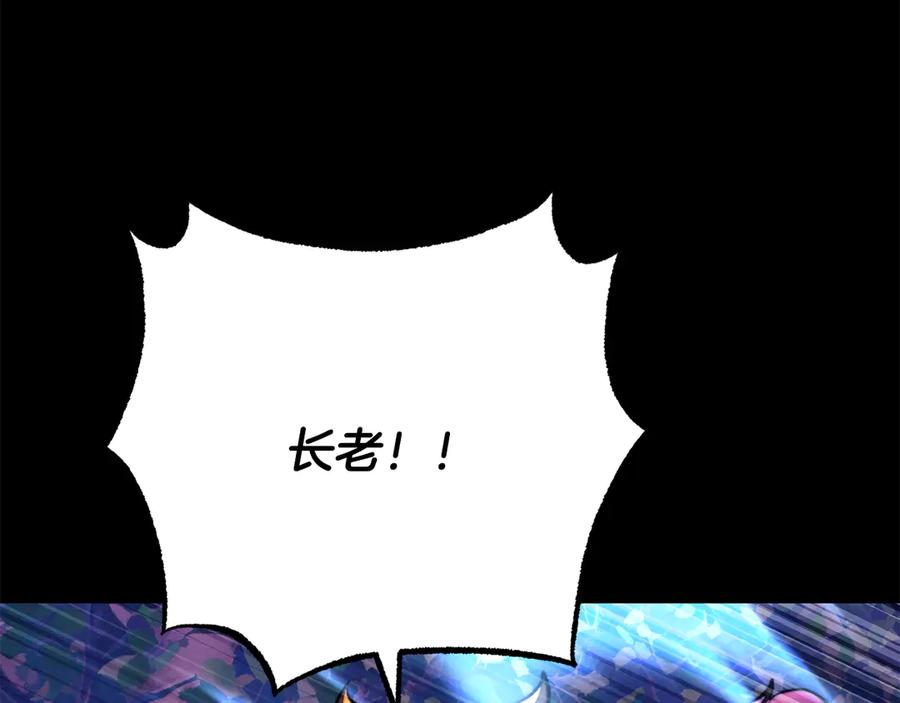 《颠覆武林世界吧！天魔！》第117话 他不一样 第94页