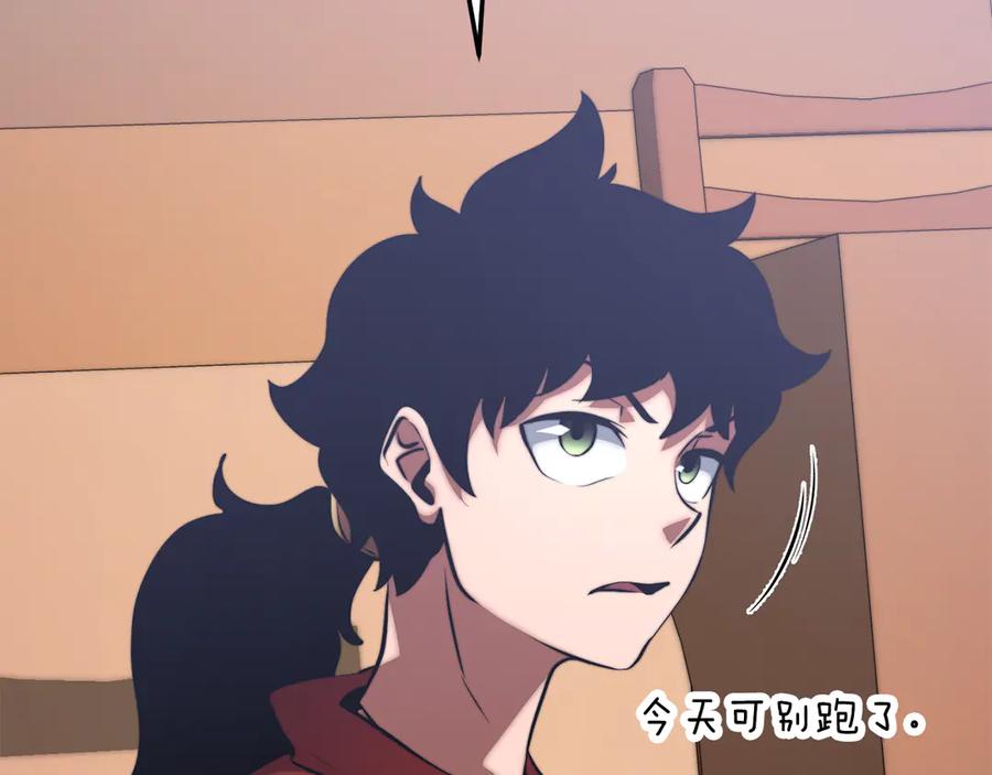 《颠覆武林世界吧！天魔！》第117话 他不一样 第200页