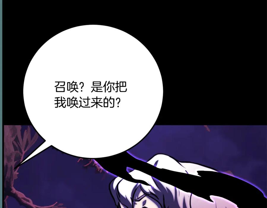 《颠覆武林世界吧！天魔！》第117话 他不一样 第39页