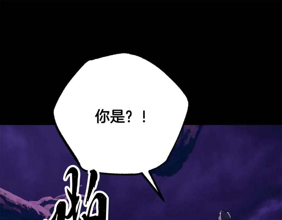 《颠覆武林世界吧！天魔！》第117话 他不一样 第111页