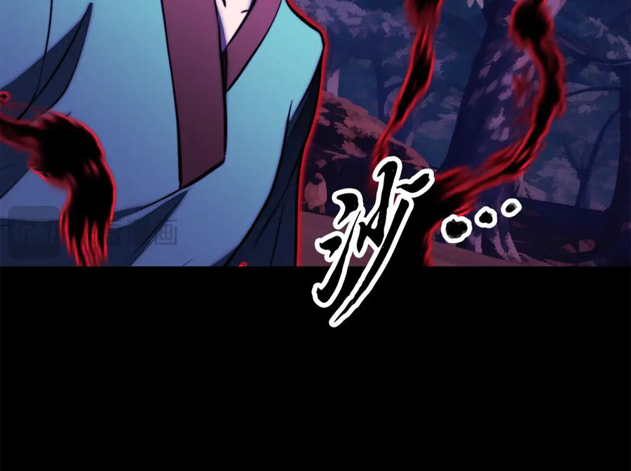 《颠覆武林世界吧！天魔！》第117话 他不一样 第147页