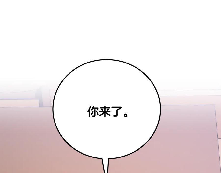 《颠覆武林世界吧！天魔！》第117话 他不一样 第199页
