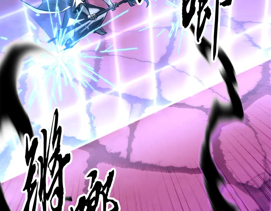《颠覆武林世界吧！天魔！》第117话 他不一样 第88页