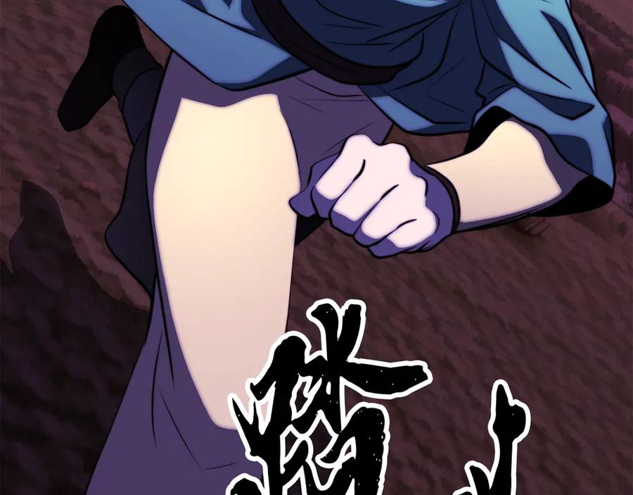 《颠覆武林世界吧！天魔！》第117话 他不一样 第176页
