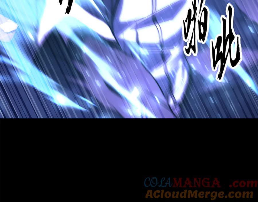 《颠覆武林世界吧！天魔！》第117话 他不一样 第93页