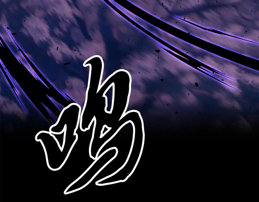 《颠覆武林世界吧！天魔！》第117话 他不一样 第78页