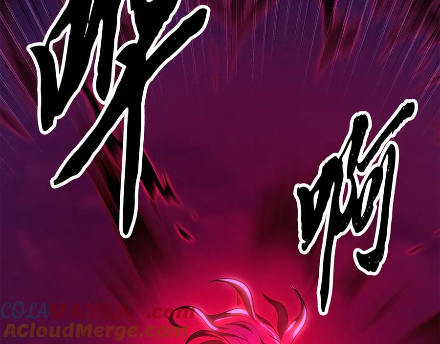 《颠覆武林世界吧！天魔！》第117话 他不一样 第141页