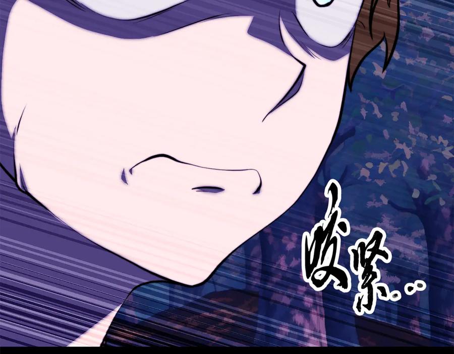 《颠覆武林世界吧！天魔！》第117话 他不一样 第99页