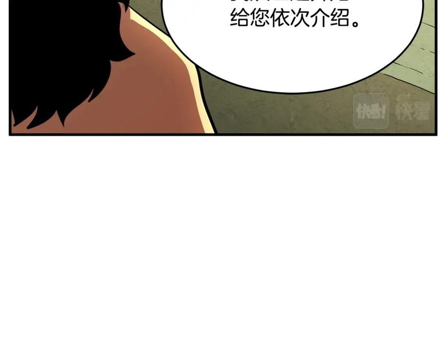 《颠覆武林世界吧！天魔！》第10话 请选择你的英雄 第46页