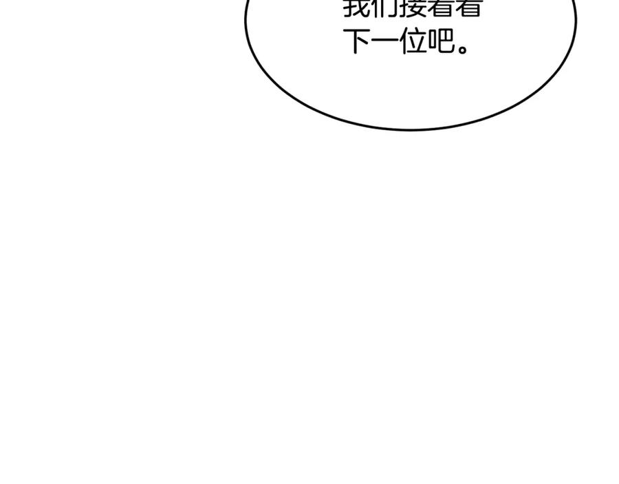 《颠覆武林世界吧！天魔！》第10话 请选择你的英雄 第91页