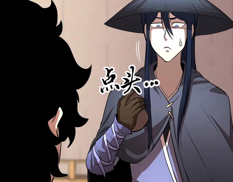 《颠覆武林世界吧！天魔！》第10话 请选择你的英雄 第179页