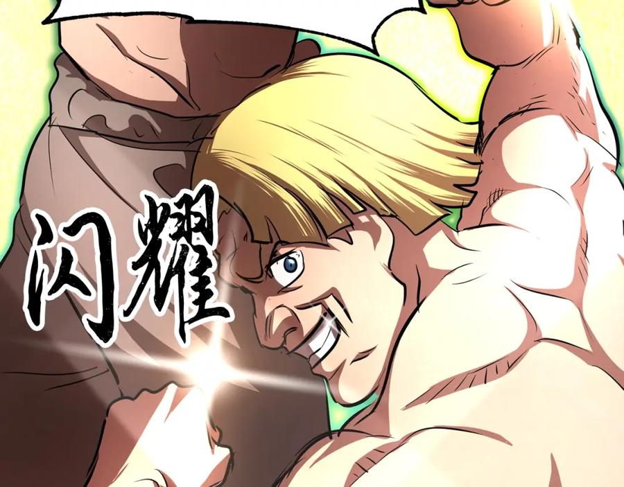 《颠覆武林世界吧！天魔！》第10话 请选择你的英雄 第63页
