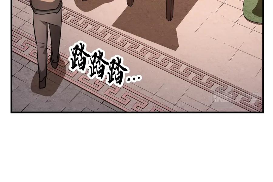 《颠覆武林世界吧！天魔！》第10话 请选择你的英雄 第30页