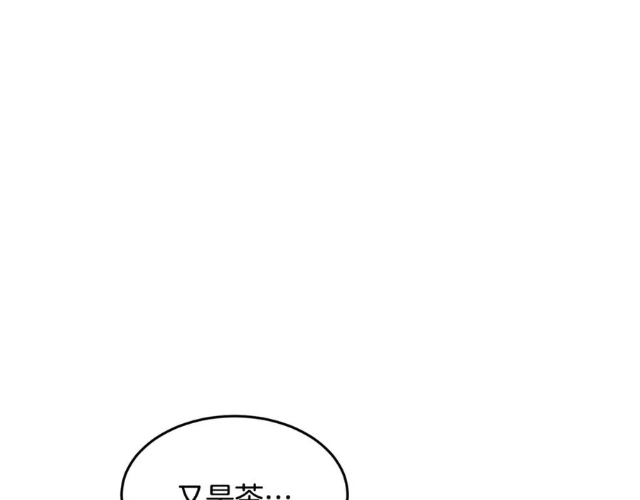 《颠覆武林世界吧！天魔！》第10话 请选择你的英雄 第138页