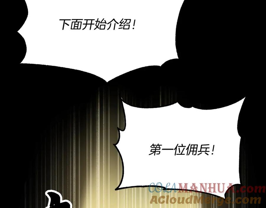 《颠覆武林世界吧！天魔！》第10话 请选择你的英雄 第53页
