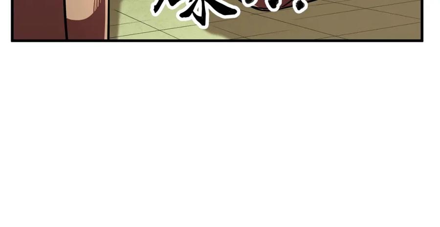 《颠覆武林世界吧！天魔！》第10话 请选择你的英雄 第42页