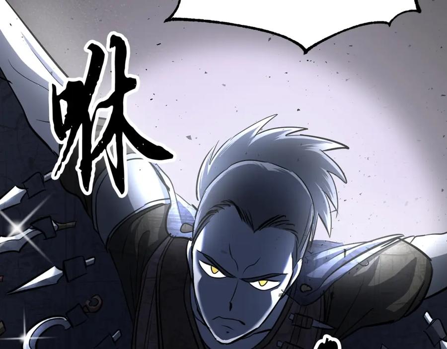 《颠覆武林世界吧！天魔！》第10话 请选择你的英雄 第79页