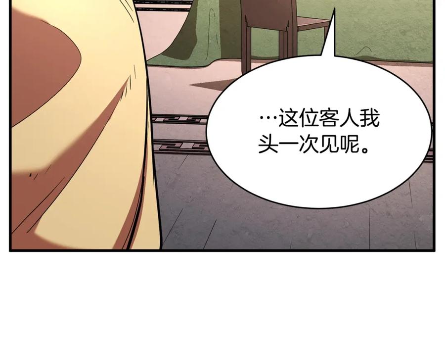 《颠覆武林世界吧！天魔！》第10话 请选择你的英雄 第11页