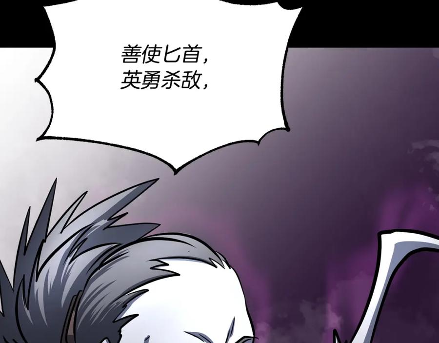 《颠覆武林世界吧！天魔！》第10话 请选择你的英雄 第82页