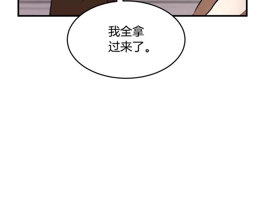 《颠覆武林世界吧！天魔！》第10话 请选择你的英雄 第36页