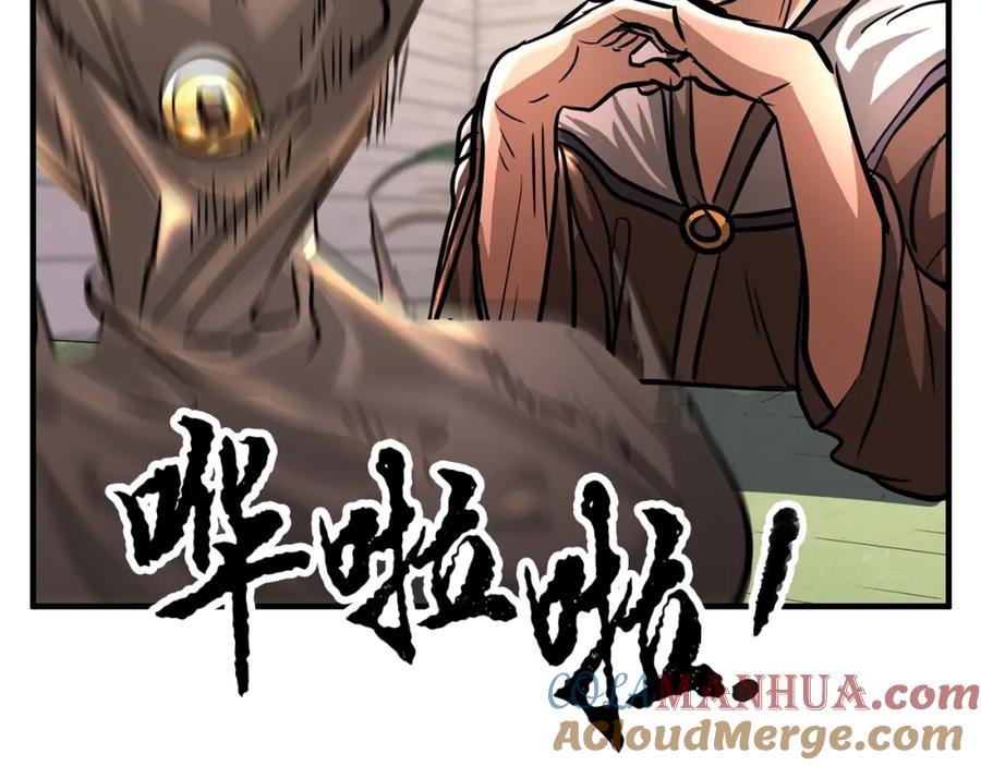 《颠覆武林世界吧！天魔！》第10话 请选择你的英雄 第21页