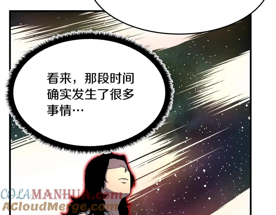 《颠覆武林世界吧！天魔！》第10话 请选择你的英雄 第121页
