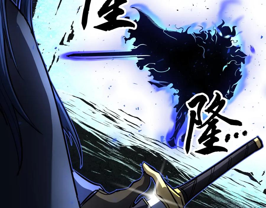 《颠覆武林世界吧！天魔！》第10话 请选择你的英雄 第95页