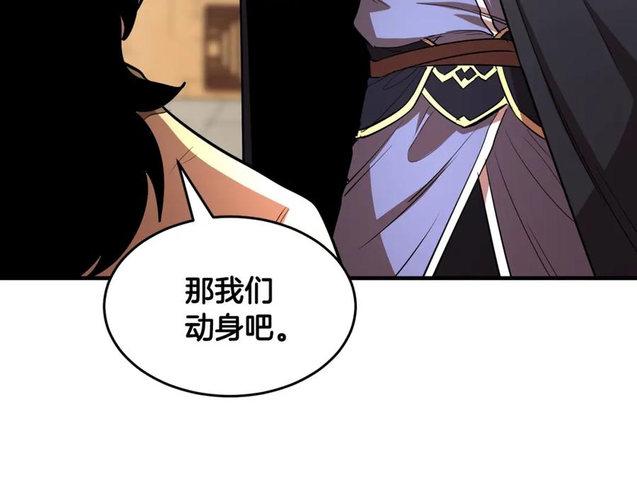 《颠覆武林世界吧！天魔！》第10话 请选择你的英雄 第180页