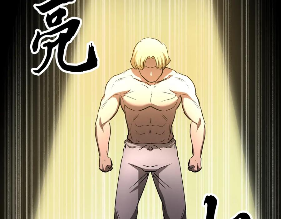 《颠覆武林世界吧！天魔！》第10话 请选择你的英雄 第54页