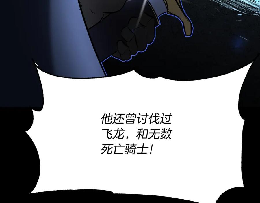 《颠覆武林世界吧！天魔！》第10话 请选择你的英雄 第96页